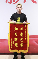 中影人表演培訓(xùn)班